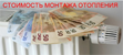 Услуги сантехника в Шелехове.